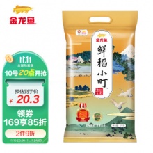金龙鱼 鲜稻小町东北大米 5kg
