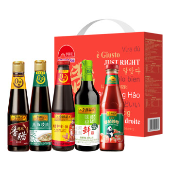 李锦记 幸福味道（年节）礼盒