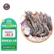 京东生鲜 泰国活冻黑虎虾（大号） 400g 16-20只/盒