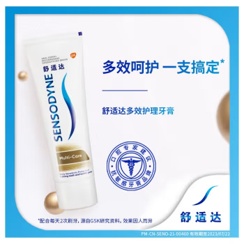 SENSODYNE 舒适达 多效护理牙膏 180g