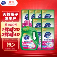 超能 双离子洗衣液（焕彩新生）1.5kg+500g*8 