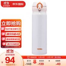 膳魔师(THERMOS) 保温杯500ml 