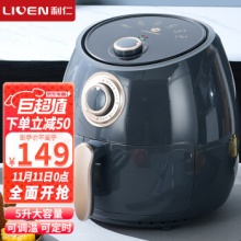  利仁 空气炸锅家用5升