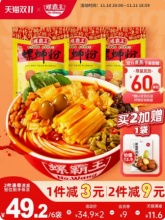 螺霸王  螺蛳粉原味3袋