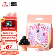 老金磨方 黑芝麻丸450g低糖50丸
