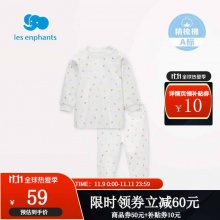 丽婴房  儿童内衣套装