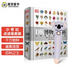 京东图书：