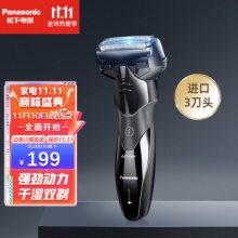 松下 电动剃须刀ES-PSL3DK405