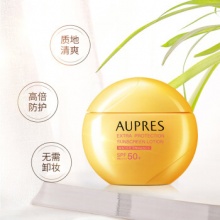  欧珀莱 烈日防晒隔离液SPF50+ 60ml