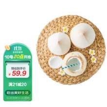  京鲜生 泰国进口椰青 椰子 9个原箱装