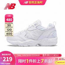 New Balance 老爹鞋 白色