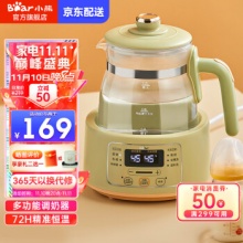 小熊 恒温壶调奶器