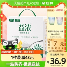 君乐宝 开啡尔益浓酸奶200g*12瓶礼盒装