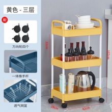 访客 置物架小推车三层