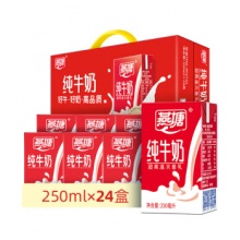 燕塘 纯牛奶250ml*24盒