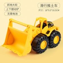 工程车玩具车 17*10*18CM