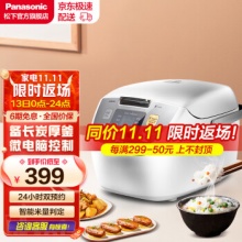 松下 SR-DC106-N 电饭煲 3.2L