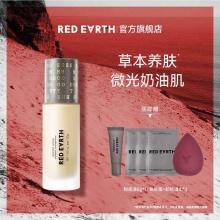 红地球 养肤粉底液30ml+赠