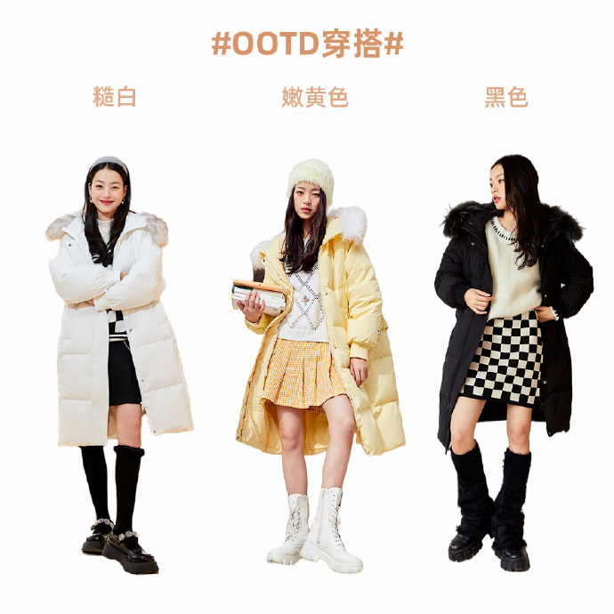 雪中飞 长款大毛领羽绒服 ​​​​