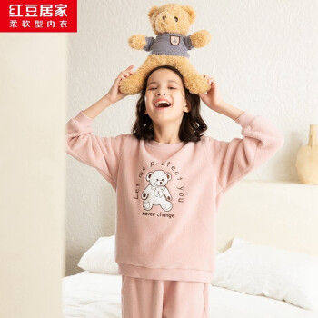 红豆居家 儿童杨梅绒家居服套装