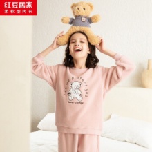 红豆居家 儿童杨梅绒家居服套装