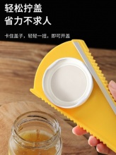 日式多功能罐头开罐器