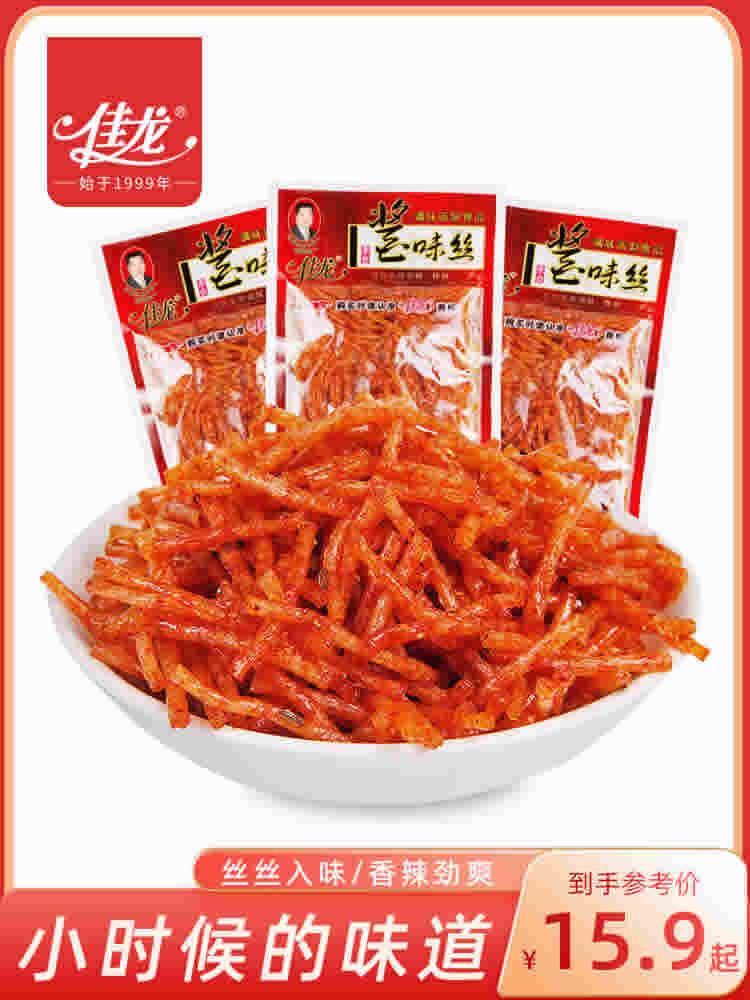 佳龙.酱味丝辣条18g*30包