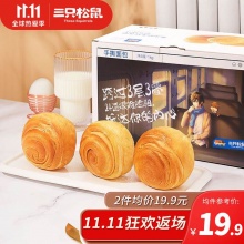 三只松鼠 手撕面包 1kg