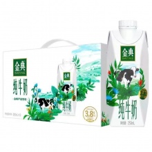 伊利金典梦幻盖纯牛奶250ml*10盒