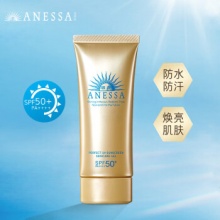 安热沙 小金瓶防晒啫喱隔离防晒霜90g
