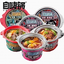 自嗨锅 自热火锅3桶