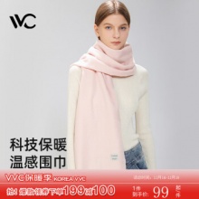 VVC   保暖纯色围巾