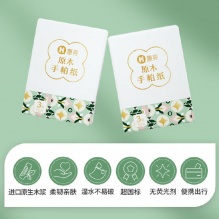 惠寻 柔韧手帕纸3层7片*12包