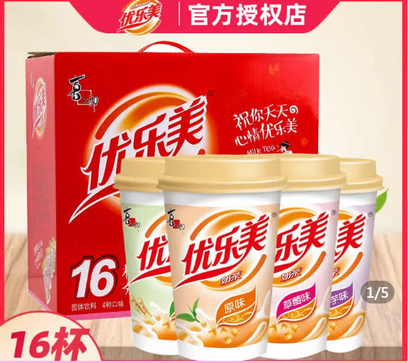 拼多多一些好价的：