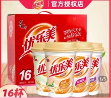 拼多多一些好价的：