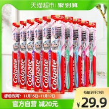 高露洁 纤柔炭丝软毛牙刷5支*2包