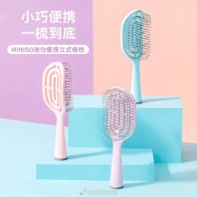 名创优品 立式长柄气囊梳骨梳
