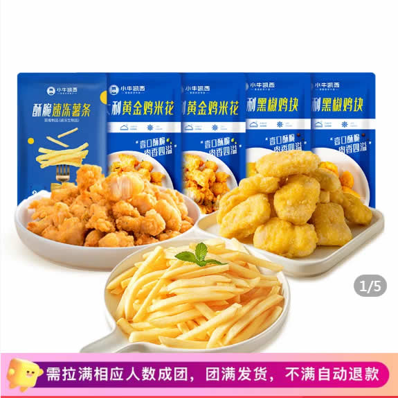 小牛凯西  油炸鸡肉半成品1200g