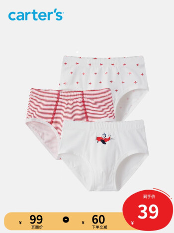 carters  儿童内裤三条