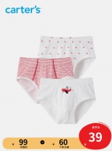 carters  儿童内裤三条