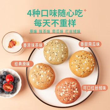 怡达 全麦欧包15个