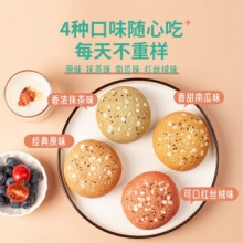怡达 全麦欧包15个