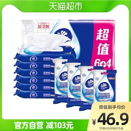 维达  湿厕纸40片X6包+10片X4包