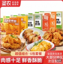 拼多多 几款好吃的：