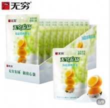 20点拼多多秒杀：