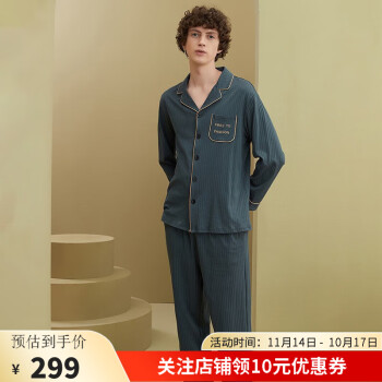 京东 安之伴男子睡衣：