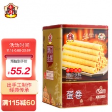 京东 澳门永辉蛋卷：