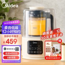美的 安睡系列 低音破壁机1.2升