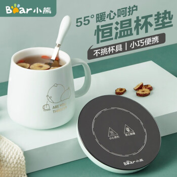 小熊（Bear）陶瓷杯保温杯垫电热杯垫