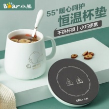 小熊（Bear）陶瓷杯保温杯垫电热杯垫